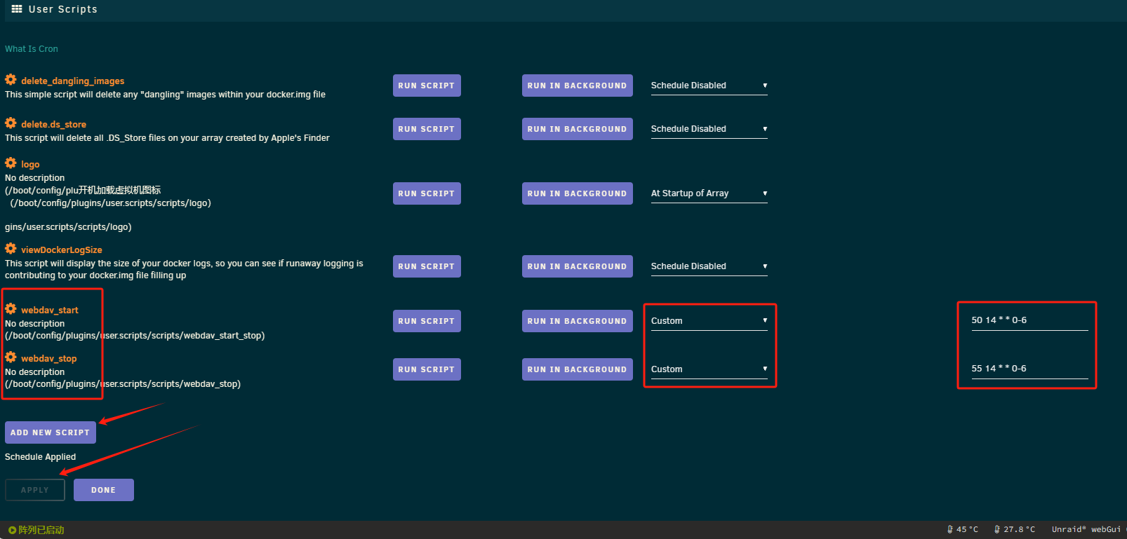 Unraid定时启动和停止docker容器