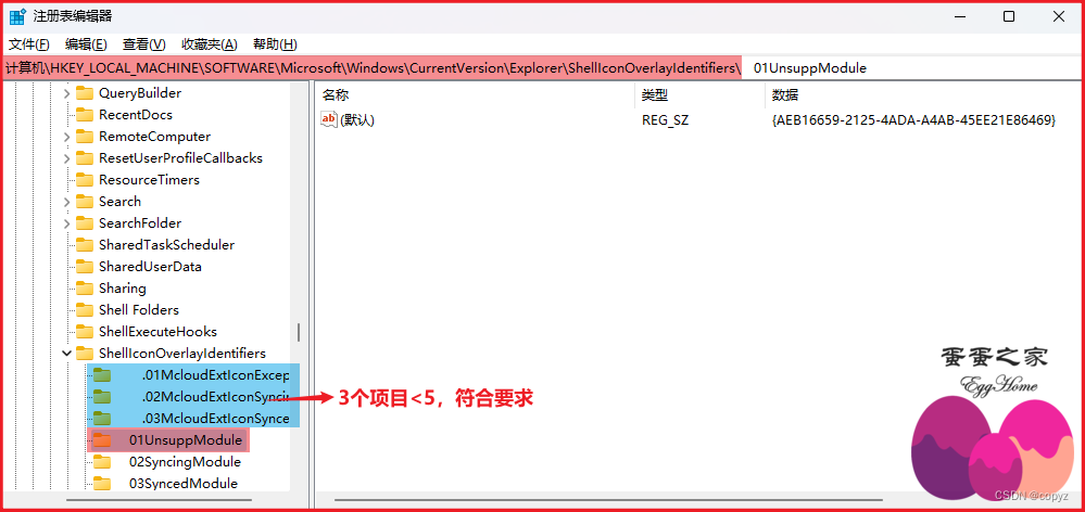 WINDOW右键无drive