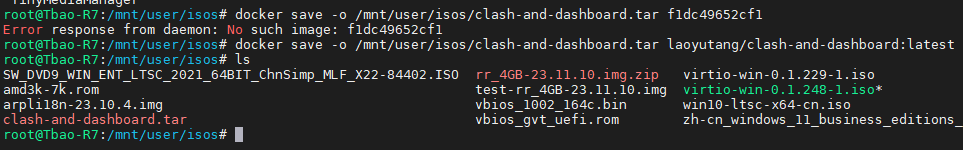 docker镜像导出导入