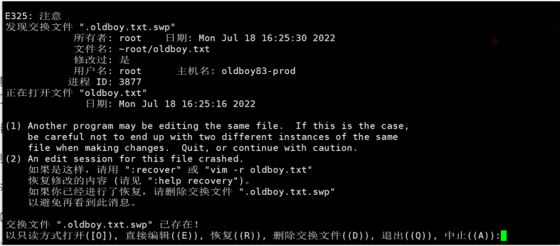 linux目录结构及基本命令学习